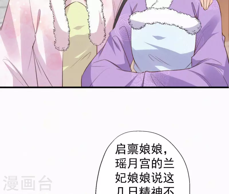 第130话 夜探(1/2)-第130话