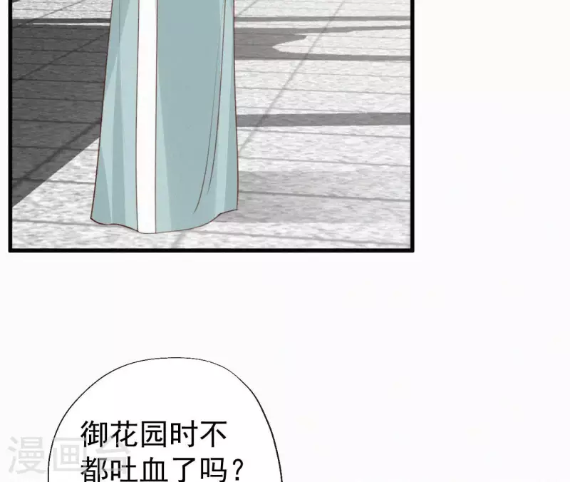 第130话 夜探(1/2)-第130话