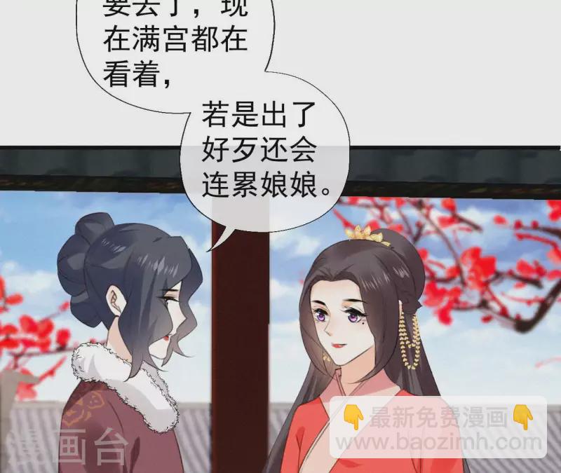 第130话 夜探(1/2)-第130话