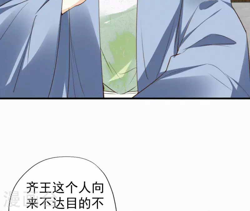 第130话 夜探(1/2)-第130话