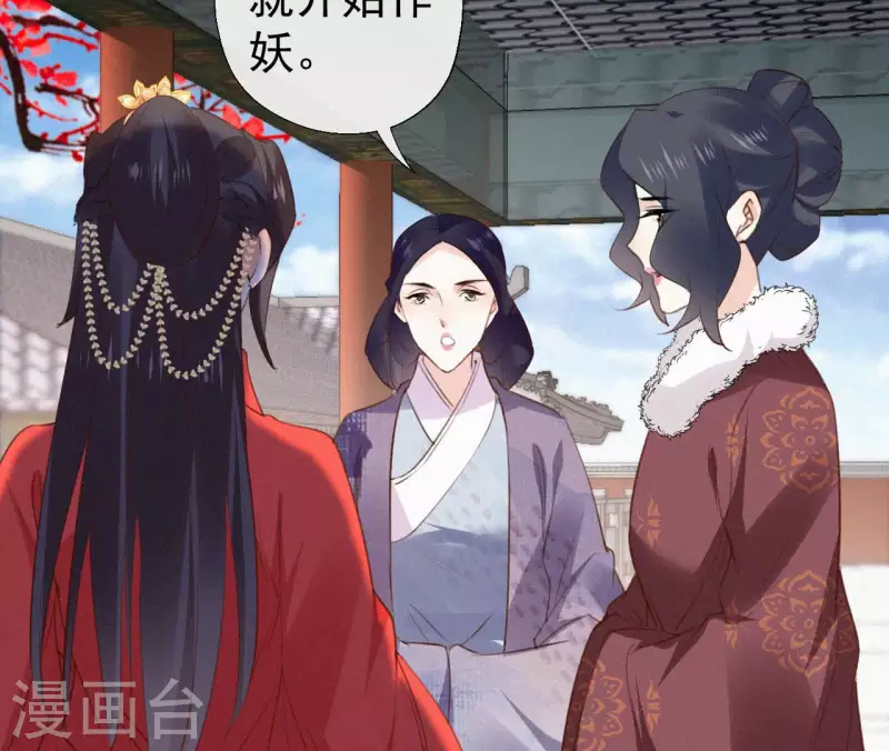 第130话 夜探(1/2)-第130话