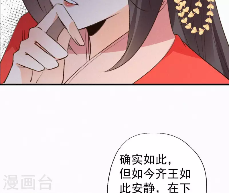 第130话 夜探(1/2)-第130话