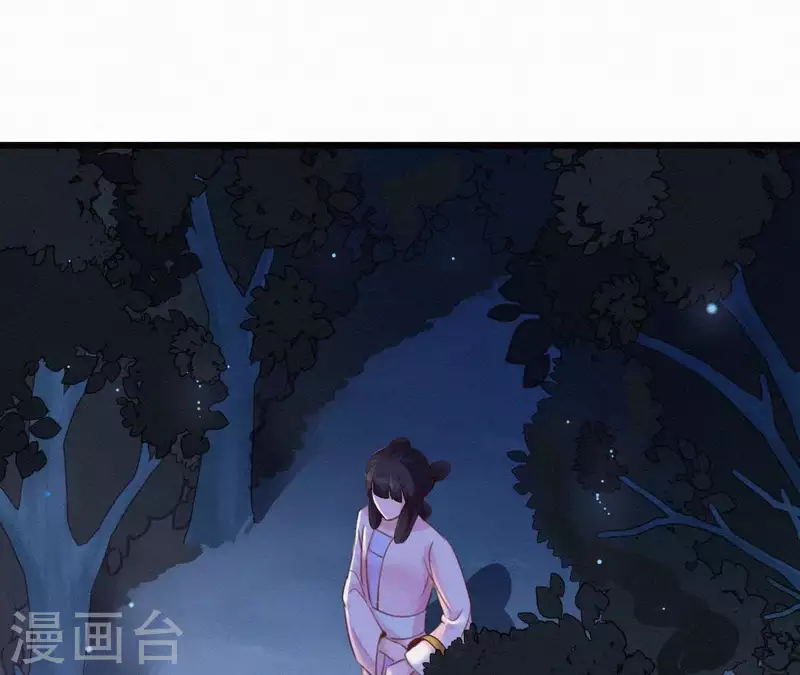 第14话 香中别有韵(1/2)-第14话