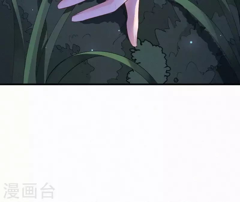 第14话 香中别有韵(1/2)-第14话