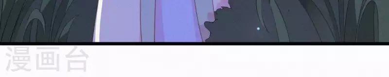 第14话 香中别有韵(1/2)-第14话