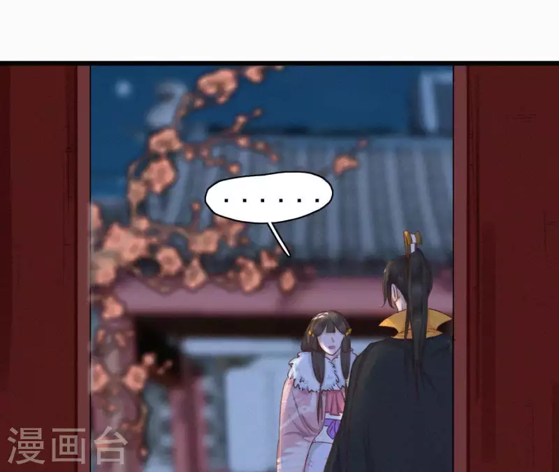 第14话 香中别有韵(1/2)-第14话