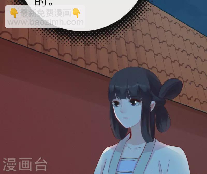 第14话 香中别有韵(1/2)-第14话