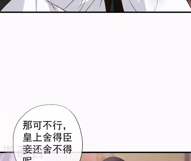 第132话 兰妃之死(1/2)-第132话