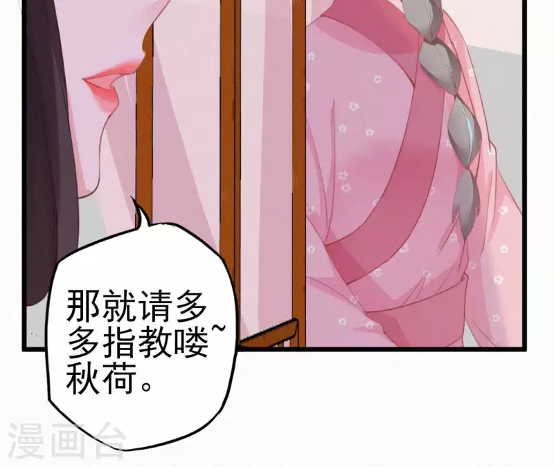 第16话 风云起(1/3)-第16话