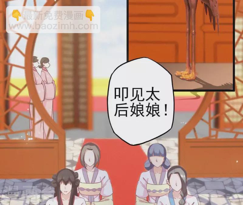 第16话 风云起(1/3)-第16话