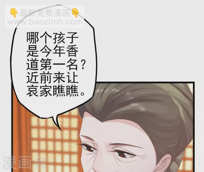 第16话 风云起(1/3)-第16话