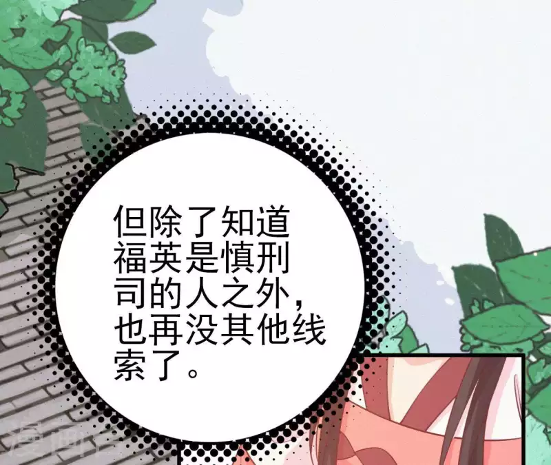 第16话 风云起(1/3)-第16话