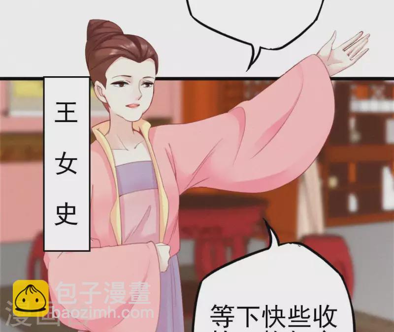 第16话 风云起(1/3)-第16话