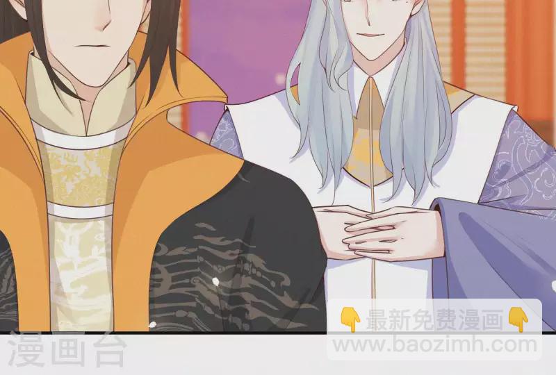 第18话 王的女人(1/2)-第18话