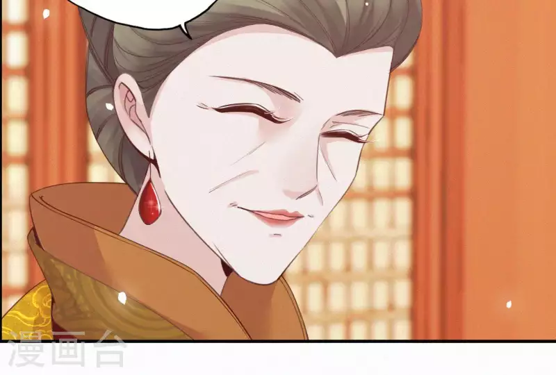 第18话 王的女人(1/2)-第18话