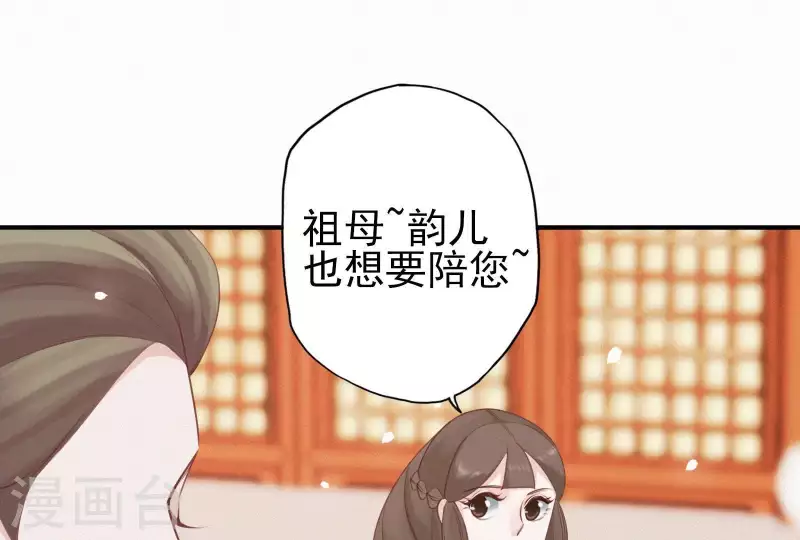 第18话 王的女人(1/2)-第18话