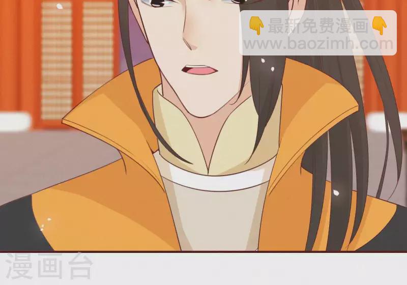 第18话 王的女人(1/2)-第18话