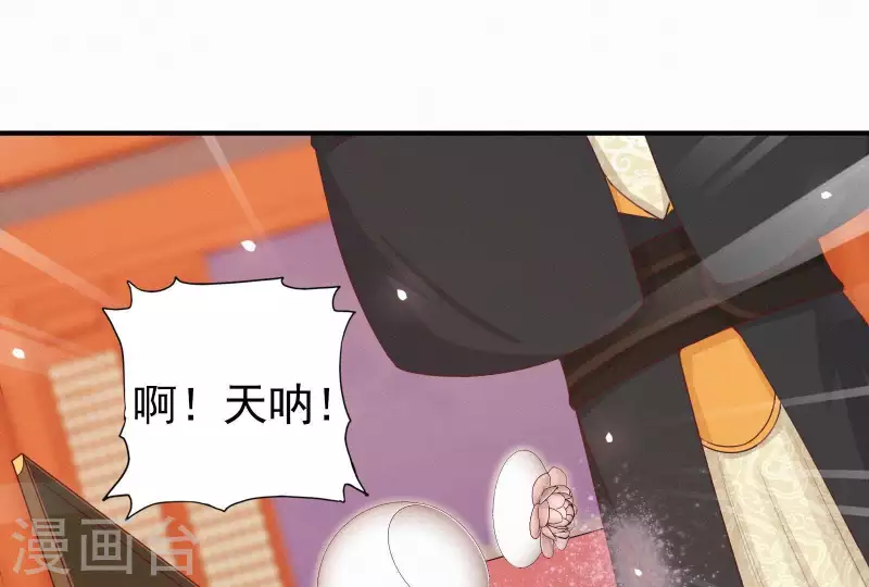 第18话 王的女人(1/2)-第18话