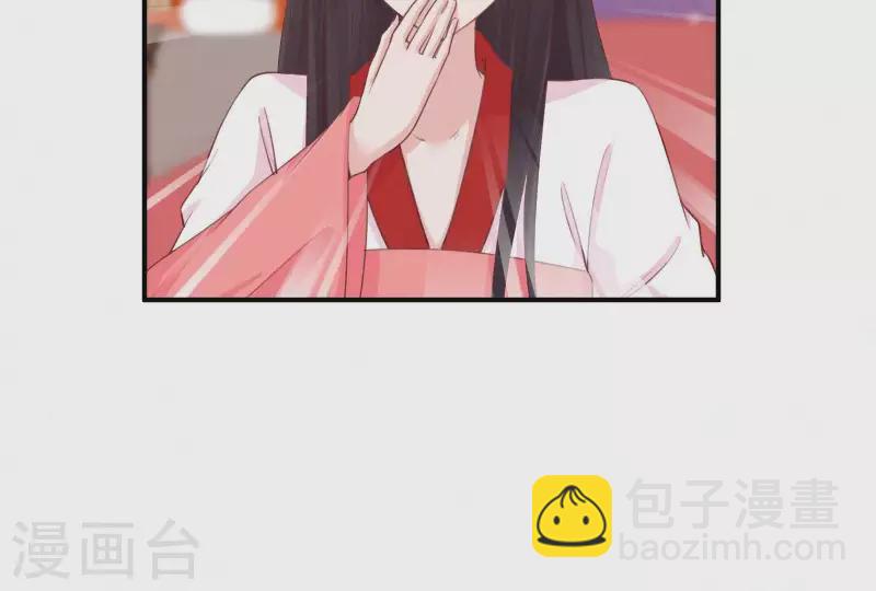 第18话 王的女人(1/2)-第18话