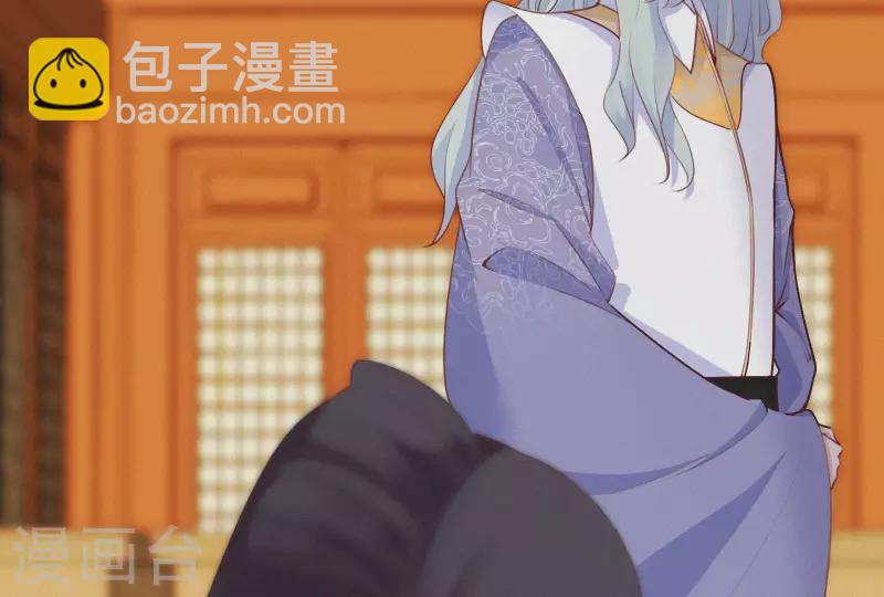 第18话 王的女人(1/2)-第18话