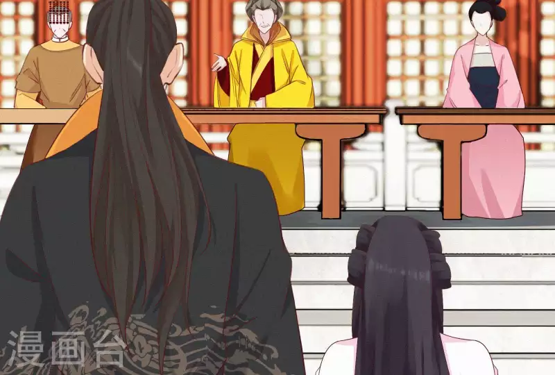 第18话 王的女人(1/2)-第18话