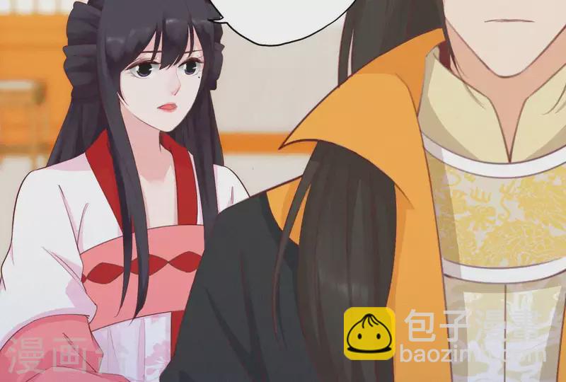 第18话 王的女人(1/2)-第18话