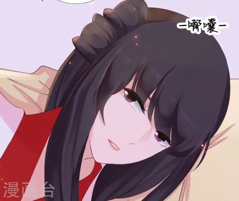 第20话 掌香总史(1/3)-第20话