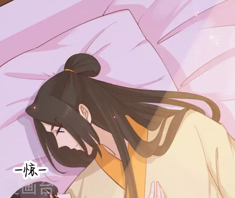 第20话 掌香总史(1/3)-第20话