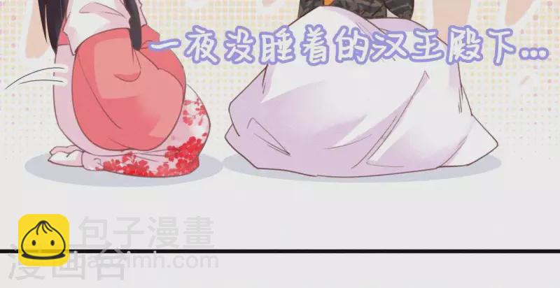 第20话 掌香总史(1/3)-第20话