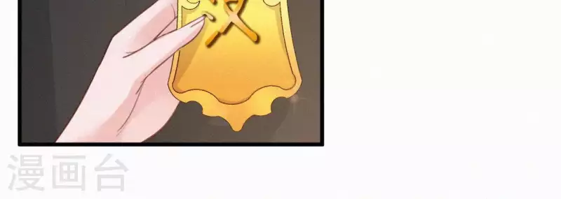 第20话 掌香总史(1/3)-第20话