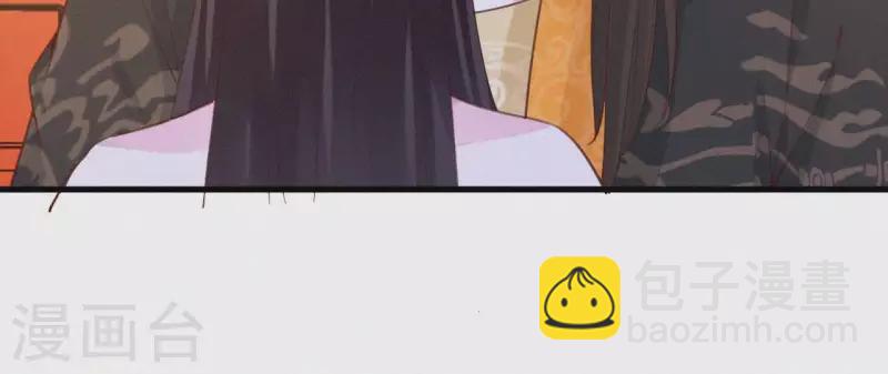 第20话 掌香总史(1/3)-第20话