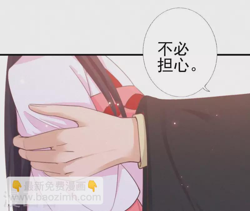 第20话 掌香总史(1/3)-第20话