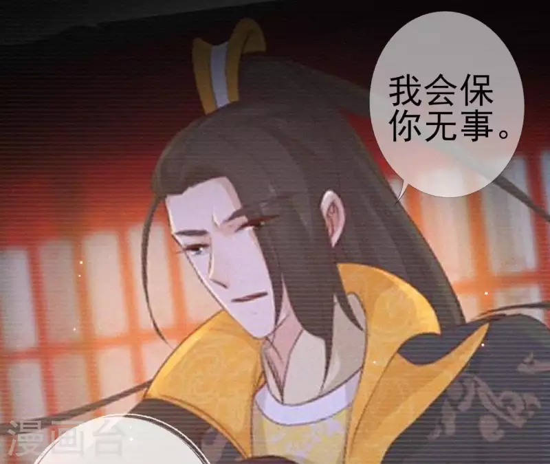 第20话 掌香总史(1/3)-第20话