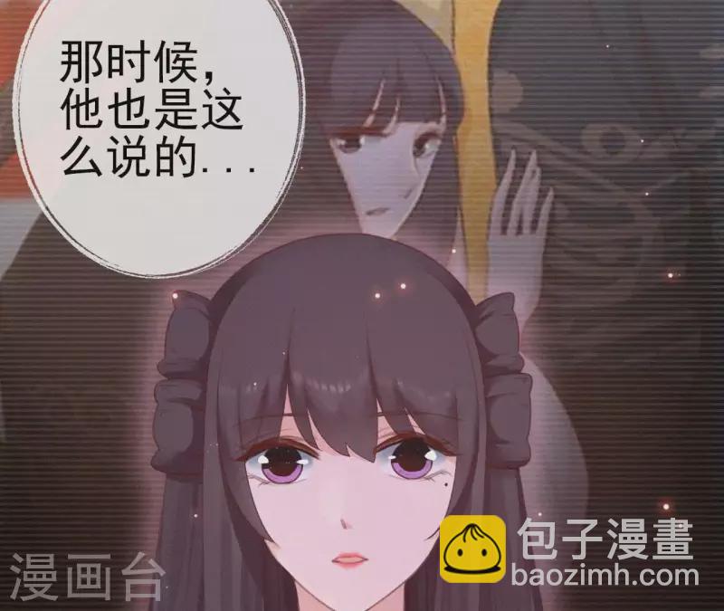 第20话 掌香总史(1/3)-第20话