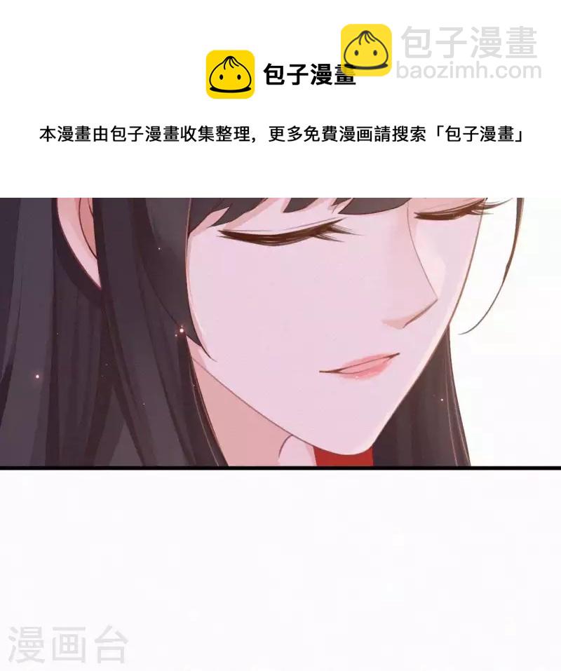 第20话 掌香总史(1/3)-第20话