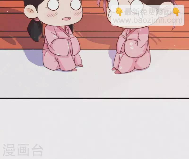 第20话 掌香总史(1/3)-第20话