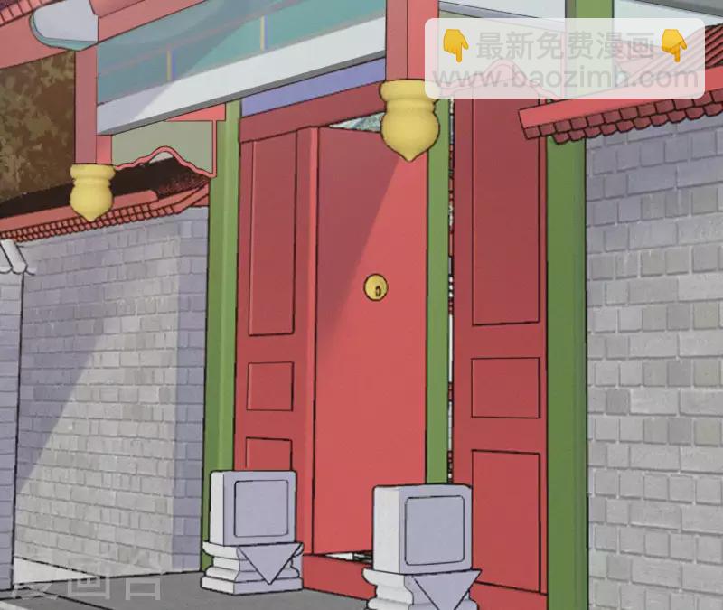 第20话 掌香总史(1/3)-第20话