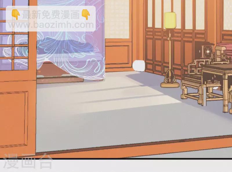 第20话 掌香总史(1/3)-第20话