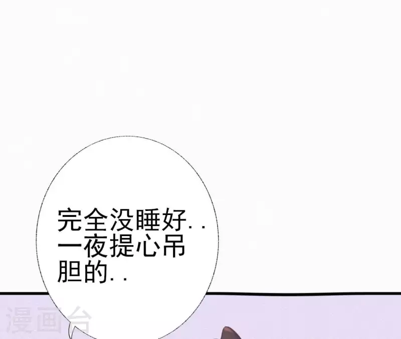 第20话 掌香总史(1/3)-第20话