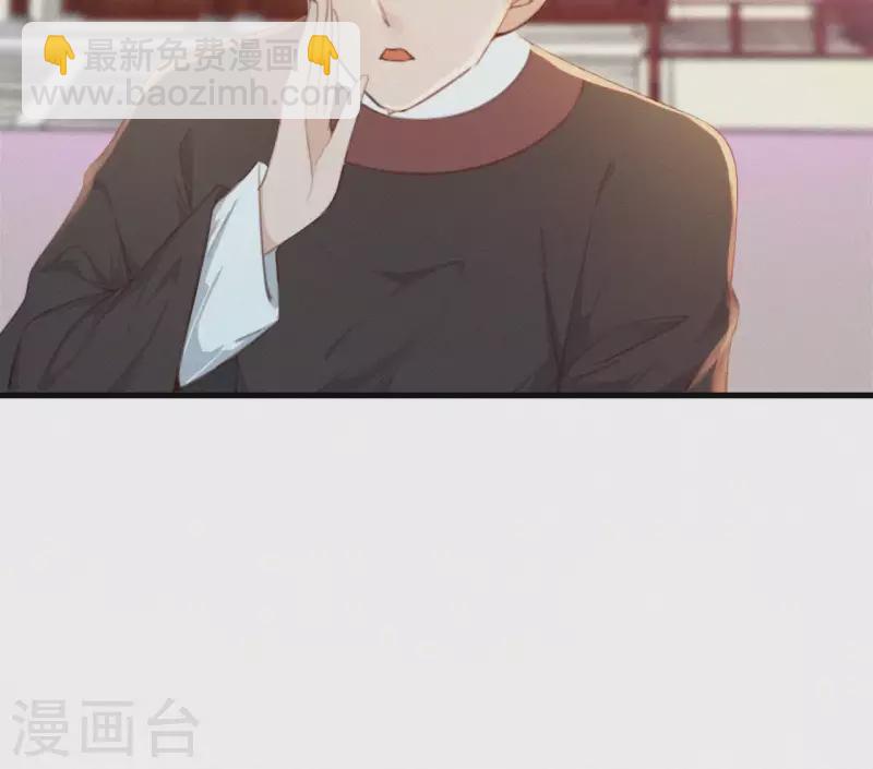 第22话 墙里秋千墙外道(1/2)-第22话