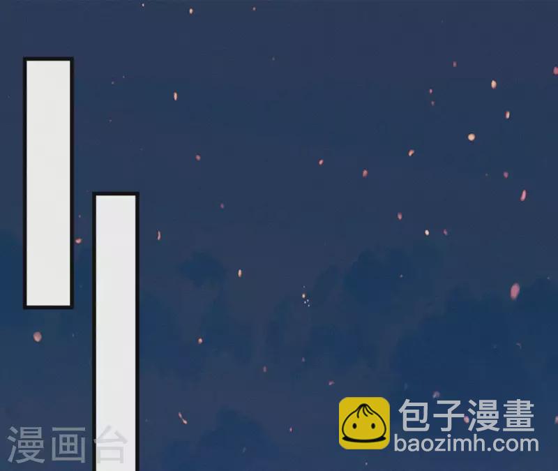 第22话 墙里秋千墙外道(1/2)-第22话