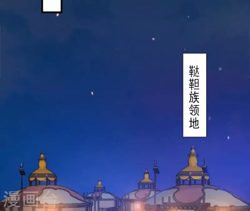 第22话 墙里秋千墙外道(1/2)-第22话