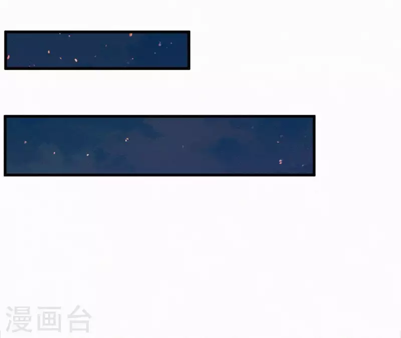 第22话 墙里秋千墙外道(1/2)-第22话