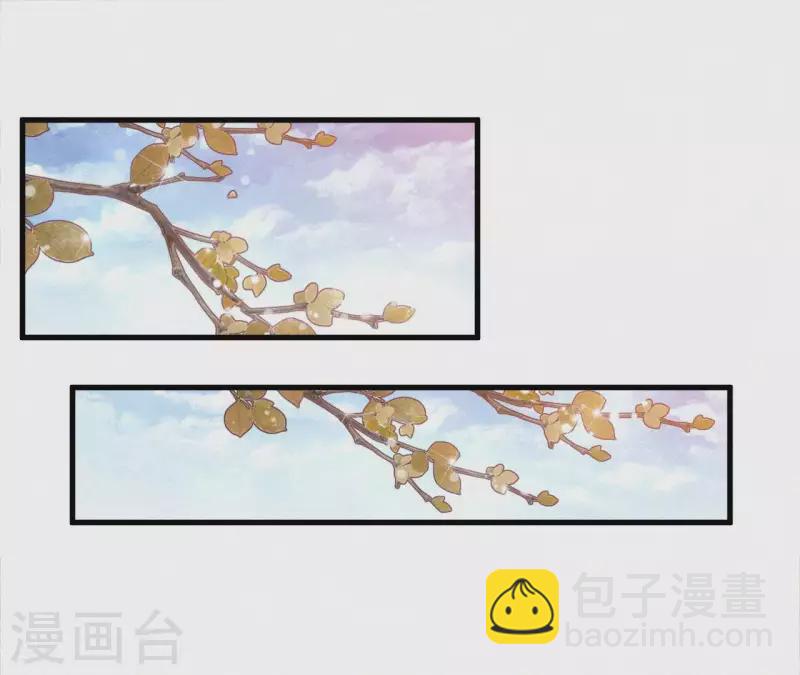 第22话 墙里秋千墙外道(1/2)-第22话