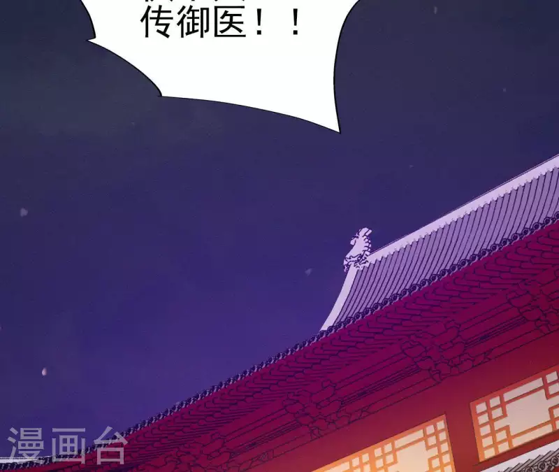 第22话 墙里秋千墙外道(1/2)-第22话