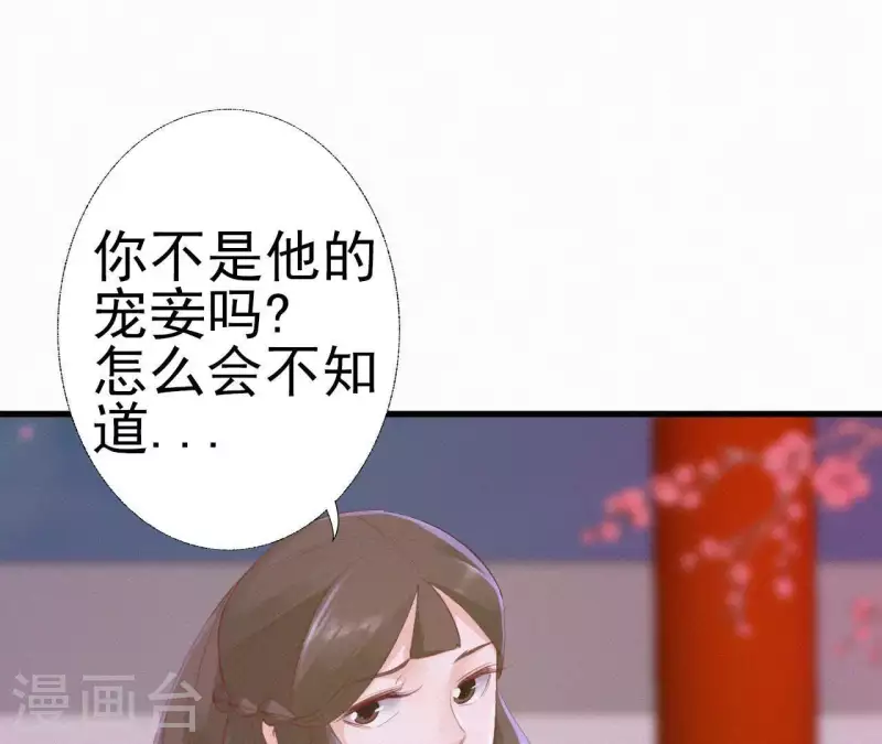 第24话 皇帝遇刺(1/3)-第24话