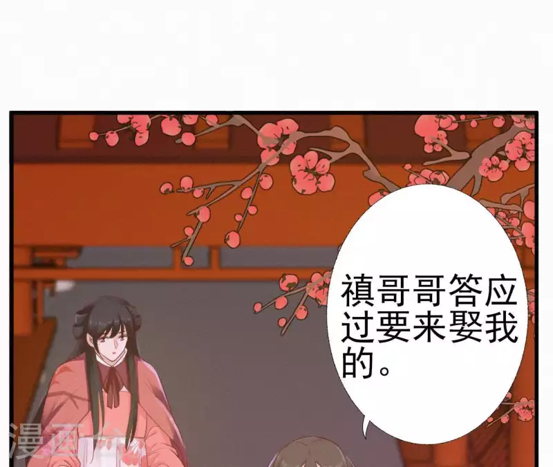 第24话 皇帝遇刺(1/3)-第24话