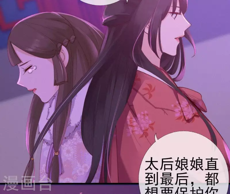 第24话 皇帝遇刺(1/3)-第24话