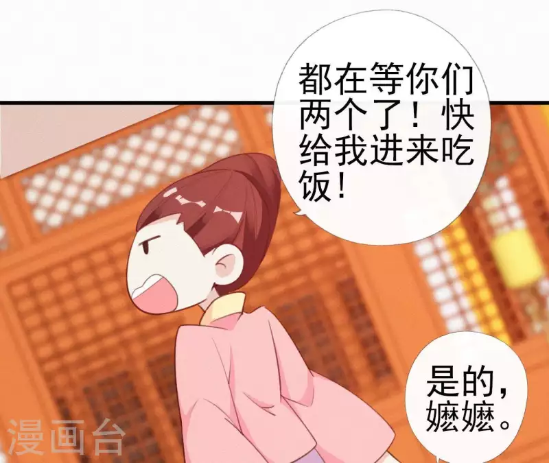 第24话 皇帝遇刺(1/3)-第24话