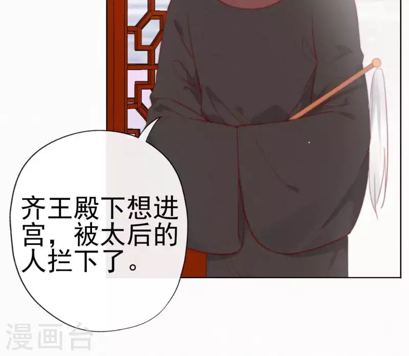 第26话 定江山(1/2)-第26话